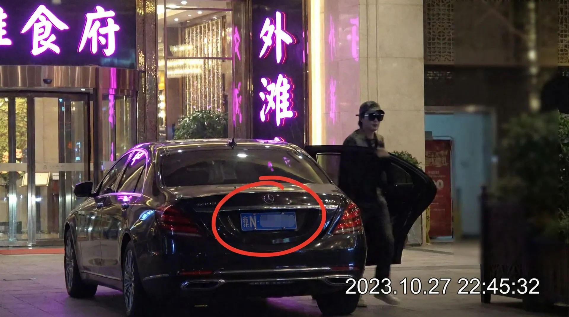 国产影视 - 某明星深夜现身高档餐厅被拍